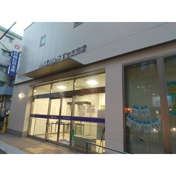 コスモ百合丘 銀行