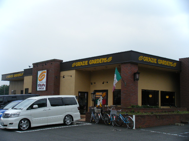ウインドワードヒル　堂山203号室 グラッチェガーデンズ朝霞本町店まで1,300ｍ