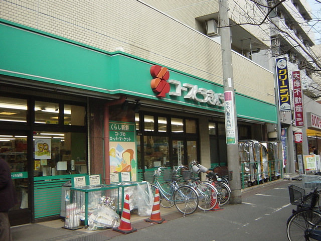 プロッシモ・オール スーパーまで80ｍ