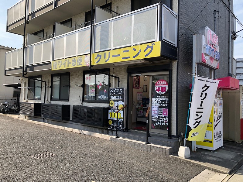 レオパレス新白岡 周辺