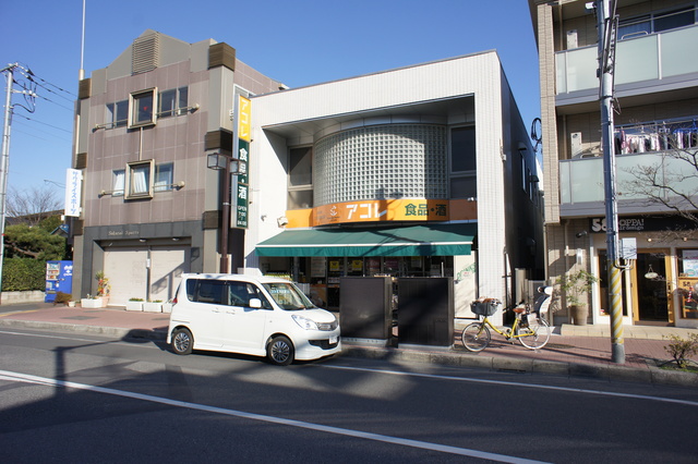 コンフォート実籾 【デパート】アコレ実籾駅北店まで411ｍ