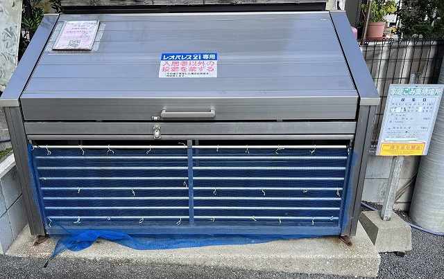 レオパレスエクレール203号室 部屋その他