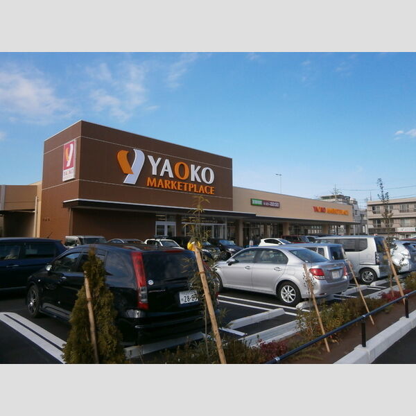 ファミール栄　Ⅰ ヤオコーマーケットプレイス日野南平店(950m)