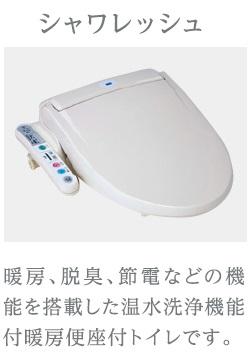 フェリーチェ303号室 その他（イメージ）