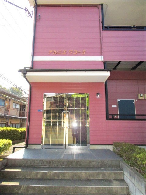 デルニエワコーII1階 部屋その他