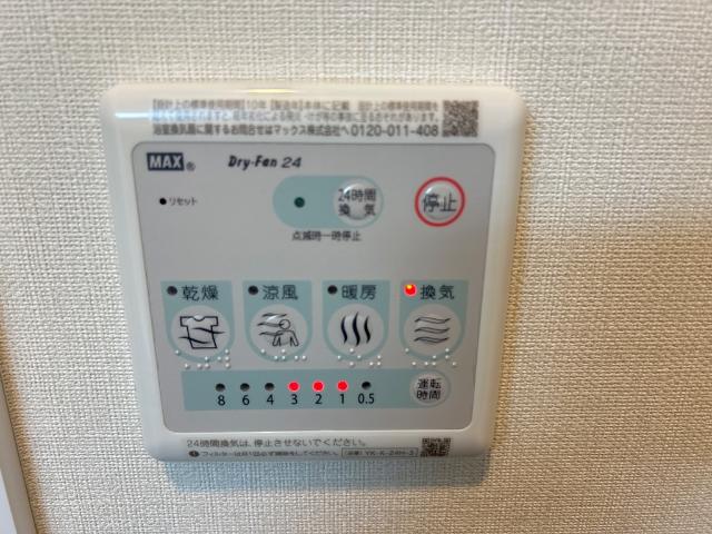 ウィズダム　コート202号室 室内設備