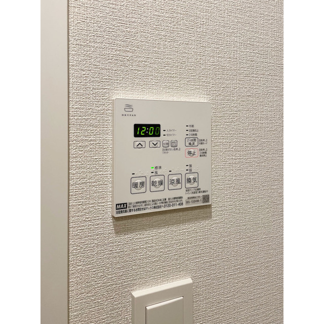 ASMACI MAISON両国Ⅱ0302号室 浴室乾燥機リモコン