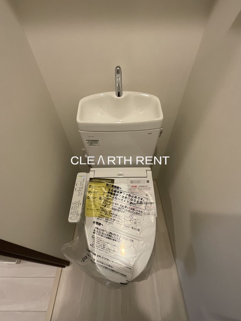 コンシェリア横濱蒔田公園 温水洗浄便座付きトレイ