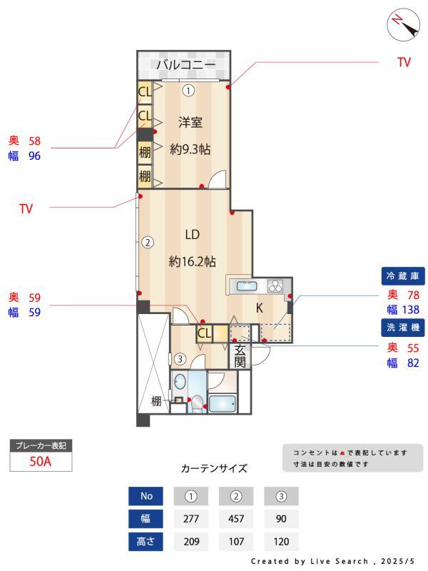 ハウス東雪谷2階 その他