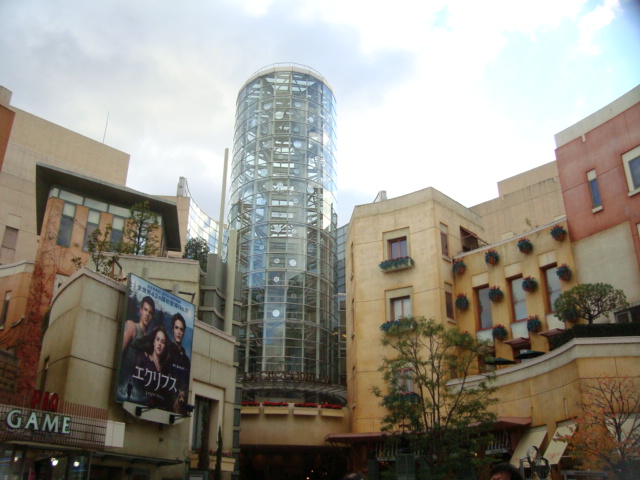 パピエ チネチッタ(アミューズメントパーク)まで320ｍ