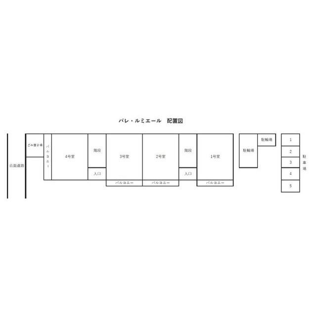 パレ・ルミエール302号室 配置図