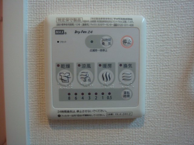 グレイシャス”Ｎ”202号室 浴室乾燥機