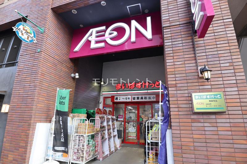 カスタリア広尾6階 まいばすけっと西麻布店