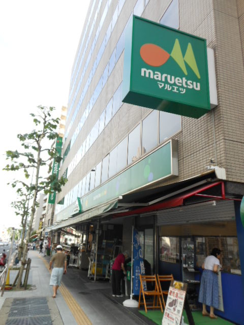 ガラ・ステージ新大塚4階 マルエツ