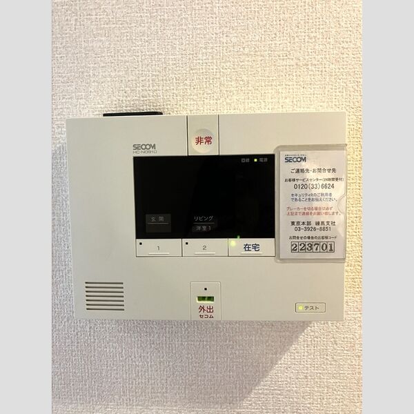 ガーデンハウス　C102号室 セキュリティ