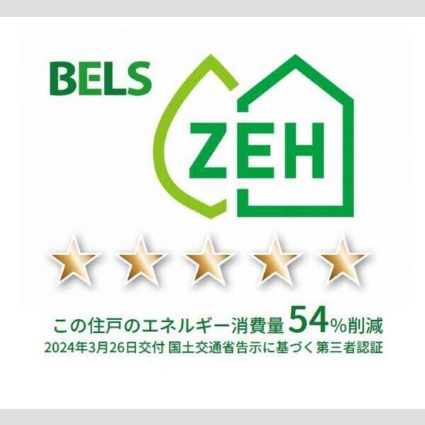 D Paina 小机町202号室 部屋その他
