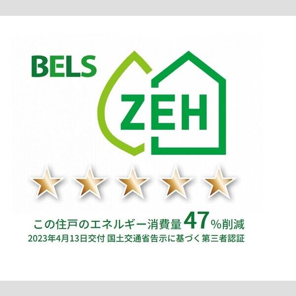 センシーロ柏の葉102号室 BELSマーク(住戸)