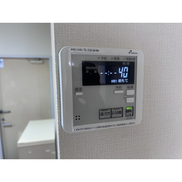 ブループラム長渕101号室 部屋その他