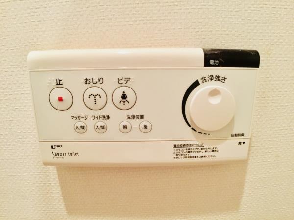 Ｂｒｉｌｌｉａ　Ｌ－Ｓｉｏ　萩山9階 トイレ