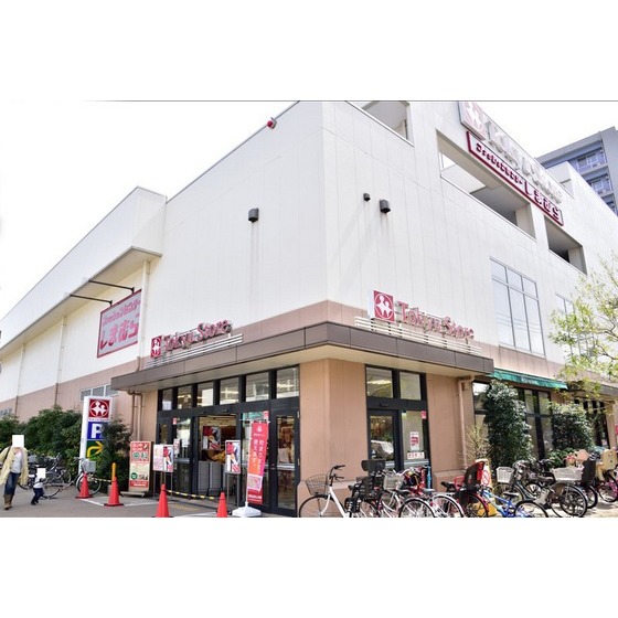 メゾン宮下0202号室 久が原東急ストア