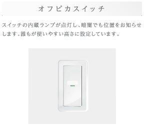 見沼区七里アパート新築工事202号室 共有部分（イメージ）