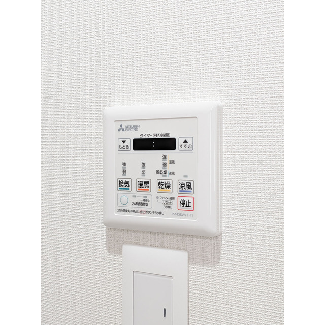 オーパスホームズ白山0302号室 浴室乾燥機リモコン