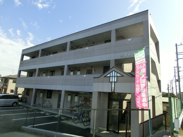 Ｙ’ｓ　ｃｏａｔ 外観写真（昼）