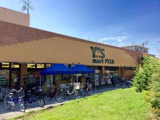 スカイハイツ（飯山満）2階 ワイズマート飯山満店