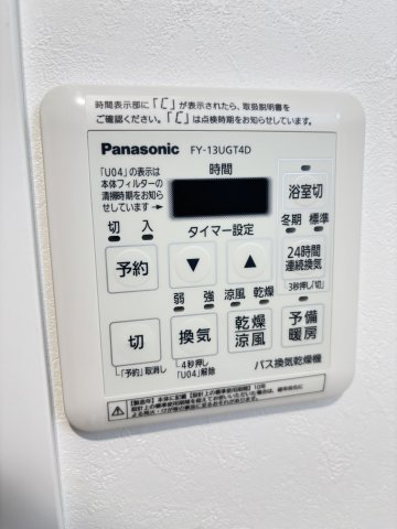 レジデンス練馬桜台0302号室 部屋設備