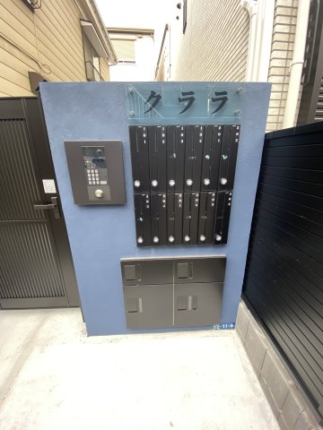 クララ102号室 その他共有部分