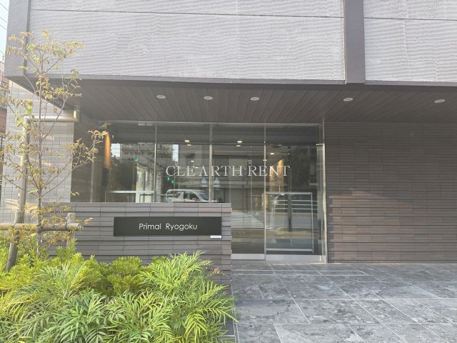 Ｐｒｉｍａｌ 両国4階 当社なら仲介手数料不要！直接の管理会社で情報豊富