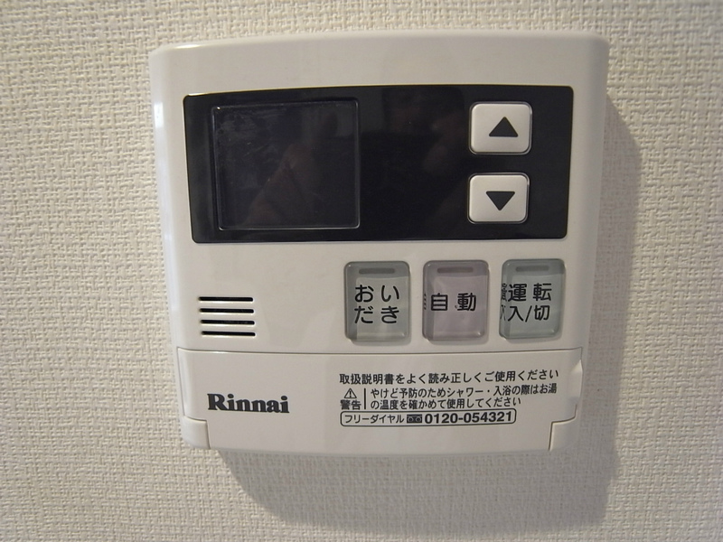 リブリ・ヒルサイド銀杏坂 部屋設備