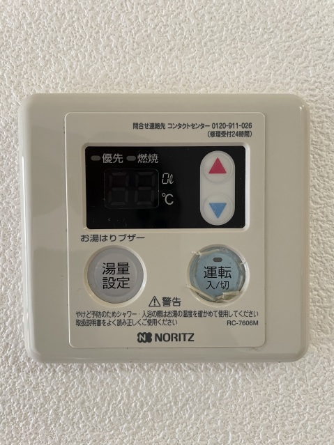 スカイコート駒場東大前406号室 同タイプ参考写真