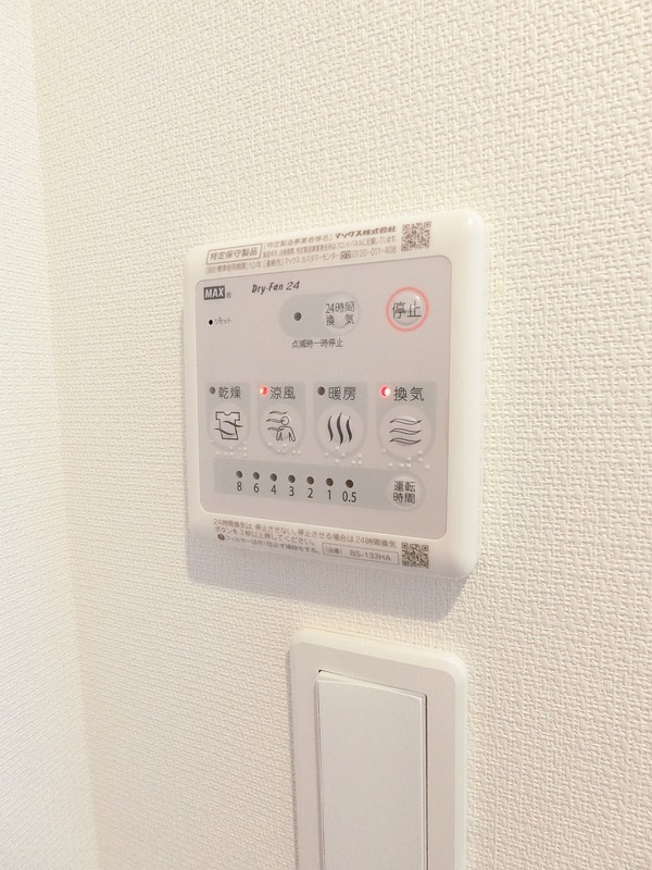 リブリ・サン茅ヶ崎3階 部屋設備