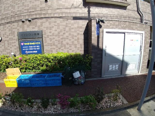 イプシロン成増3階 部屋その他