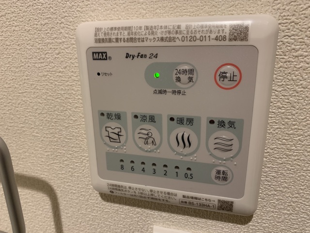 アジュール　Ⅲ 部屋設備