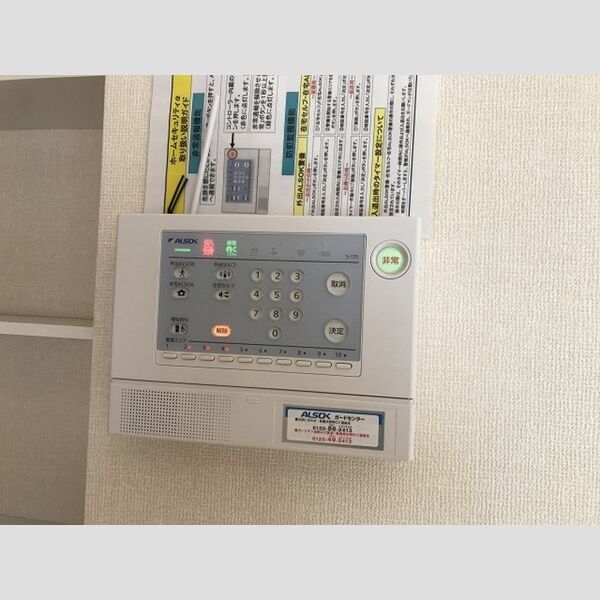 バリスサイト　A101号室 アルソック　ホームセキュリティ