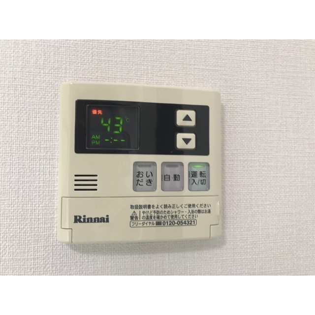 ヒルズ横浜205号室 部屋その他