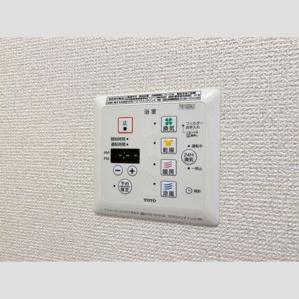 シンフォニー　D 浴室換気乾燥機
