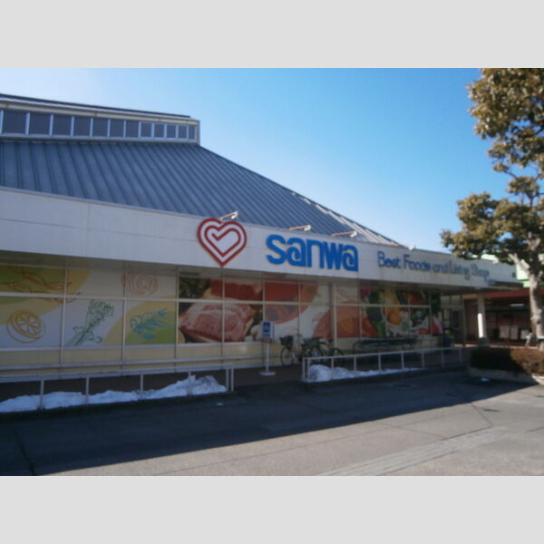 アークPAL201号室 スーパー三和小山田店(1321m)
