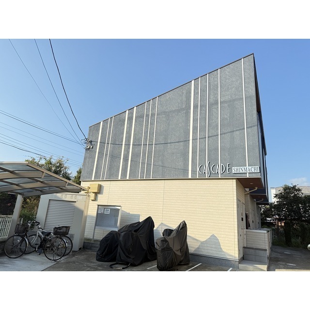 ＣＡＳＣＡＤＥ　ＳＨＩＮＭＡＣＨＩ101号室 外観