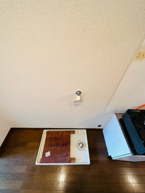 パラシオン田中 部屋設備