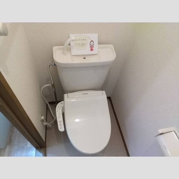 グローネ飯倉台　F 温水洗浄暖房便座