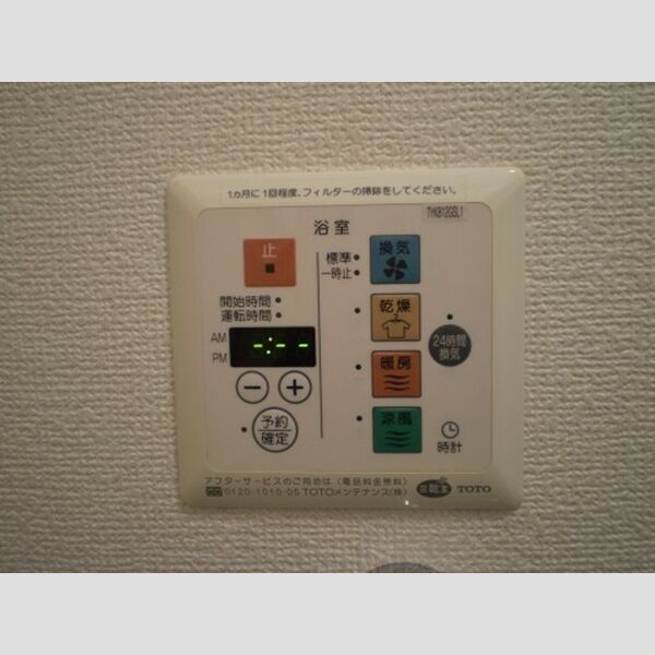 グランモア柳川C202号室 浴室換気乾燥機