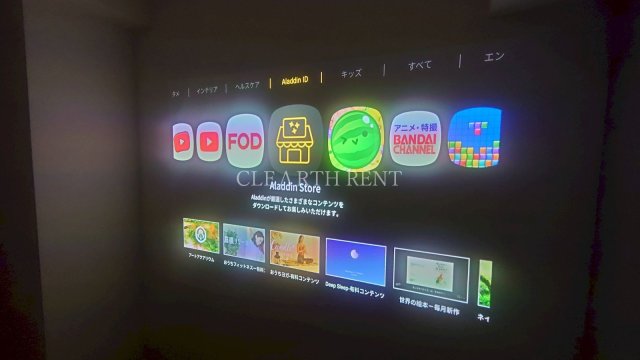 コンシェリア東京 ＜ＨＩＧＡＳＨＩＪＵＪＯ ＲＥＳＩＤＥＮＣＥ6階 プロジェクター付き照明であっという間に映画館に変わります