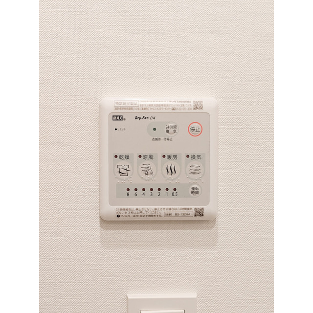 オーパスホームズ桜新町0603号室 浴室乾燥機