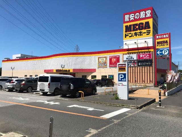 キャメロット MEGAドン・キホーテ八千代16号バイパス店まで546ｍ