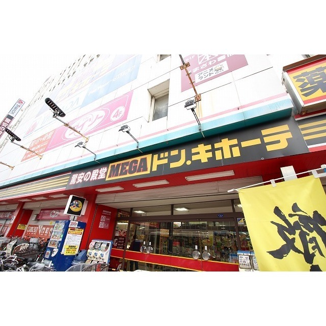 アムールⅡ 光風館 周辺