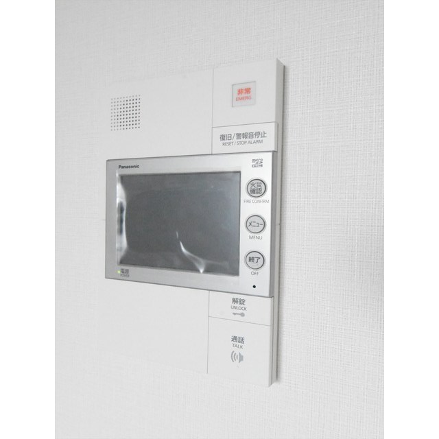 コスモグラシア池田山1301号室 部屋その他