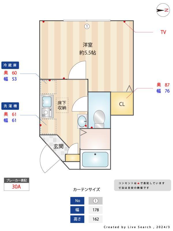 ASCOT蒲田1階 その他
